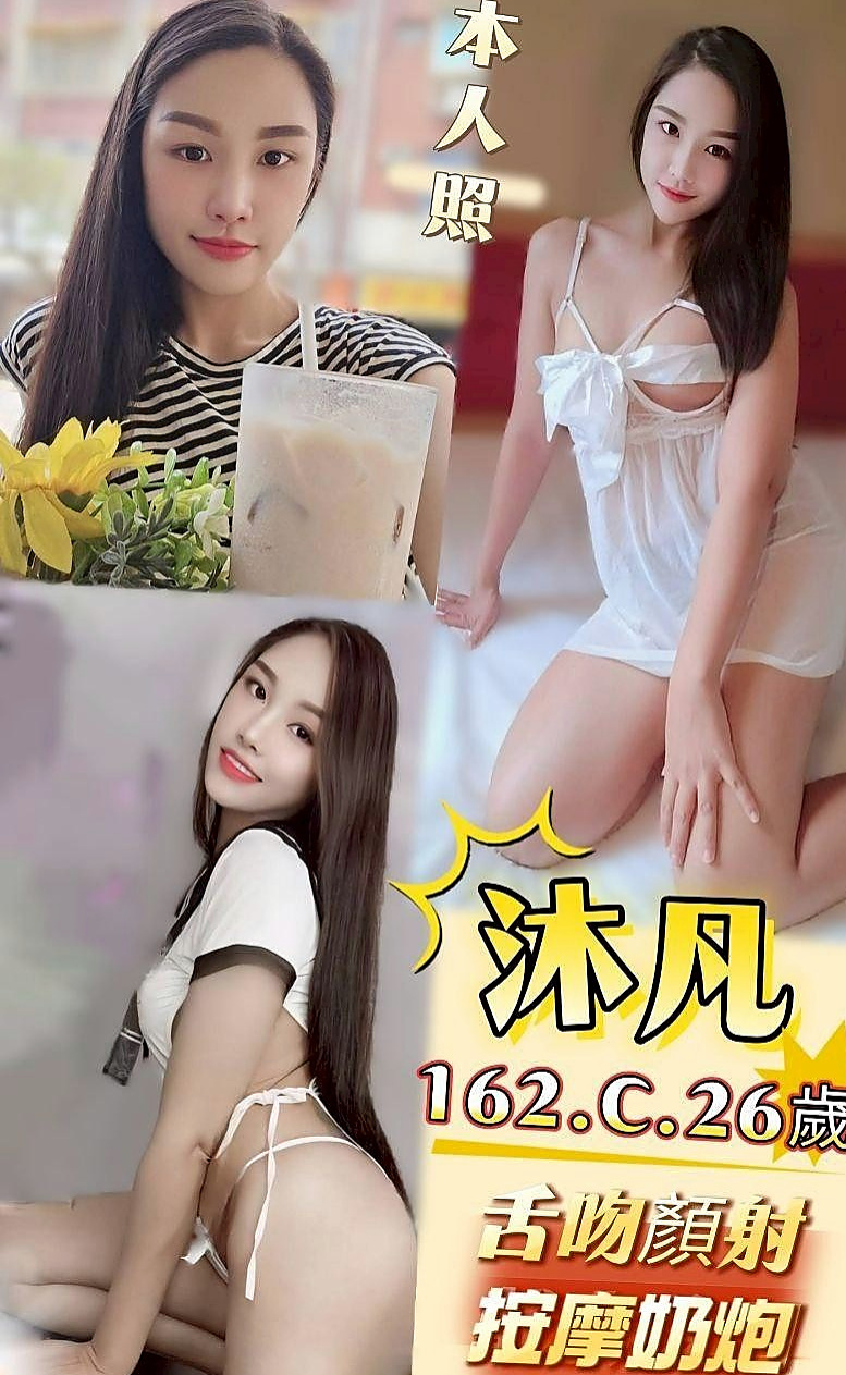 服務推薦►小晴►湖內叫小姐►IG正妹►胸圍C罩杯►年齡21歲►身高164cm►體重43kg►喜歡趴在鏡子前愛愛 絕對刺激 讓你軟腳的   胸型粉漂亮 保養得好 內在還是粉粉滴～